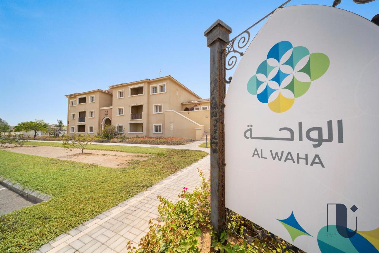 Nazeel - 2 Bedroom Apartment Alwaha King Abdullah Economic City Exterior photo
